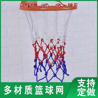 Lưới bóng rổ