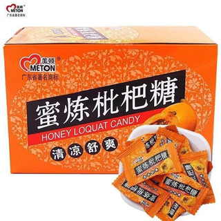 Kẹo tỳ bà mật ong