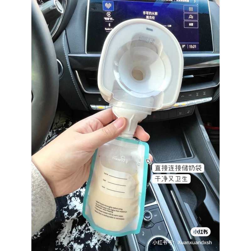 Máy Hút Sữa Điện Đơn Tự Động PHANPY Pin 2300MAH - Cáo Đeo Nơ