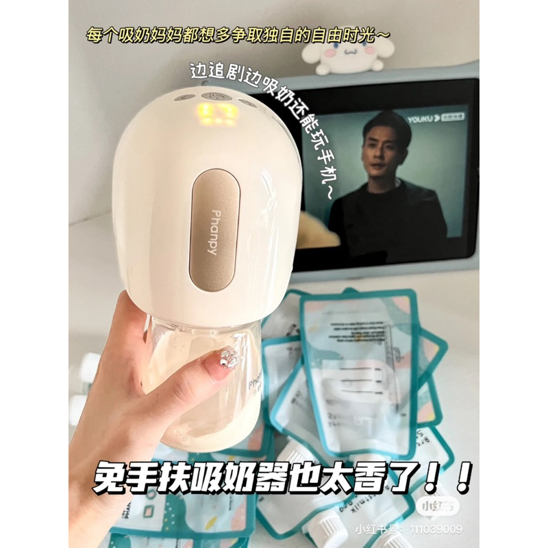 Máy Hút Sữa Điện Đơn Tự Động PHANPY Pin 2300MAH - Cáo Đeo Nơ