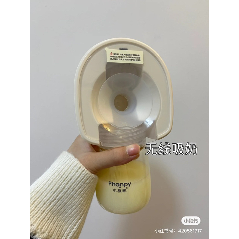 Máy Hút Sữa Điện Đơn Tự Động PHANPY Pin 2300MAH - Cáo Đeo Nơ