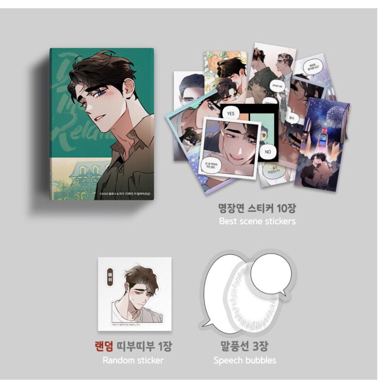 STICKER COLLECTION DEFINE THE RELATIONSHIP