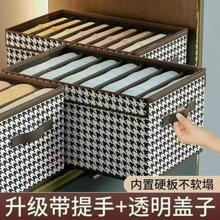 Túi vải kẻ ô đựng quần áo chia 7 ngăn, Hộp vải kẻ ô đựng quần áo chia 7 ngăn, Khay vải kẻ ô đựng quần áo chia 7 ngăn