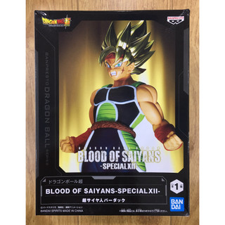 Mô hình dragon ball super blood of saiyans-special xii