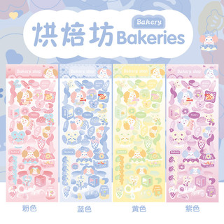 Zanmo tờ nhãn dán sticker chó con bakery dễ thương decor toploader