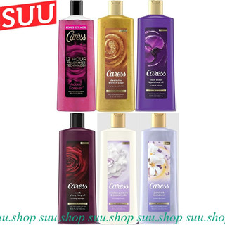 Sữa tắm dưỡng ẩm Caress 550ml suu.shop cam kết 100% chính hãng