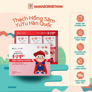 [Hàng Air Nội Hàn] Thạch hồng sâm YUYU cho bé từ 8 tháng - 10 tuổi hàng nội địa Hàn Quốc
