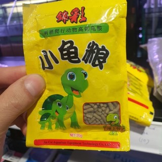 Thức ăn cho rùa gói nhỏ 20G Cám rùa Giá siêu rẻ - Shop chuyên sỉ phụ kiện thủy sinh