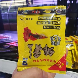 Thức ăn cá bảy màu- Cám cá bảy màu gói vàng- Cám cá chất lượng tốt giá rẻ - Shop chuyên sỉ phụ kiện thủy sinh