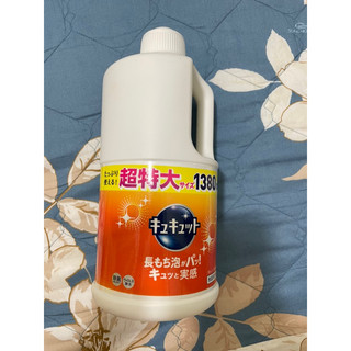 Nước rửa chén , bát KAO 1380ml NHẬT BẢN