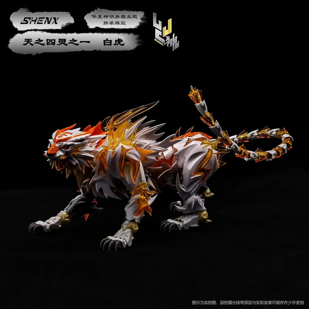 Mô hình lắp ráp SHENX: FX-7800 White Tiger  Model Kit