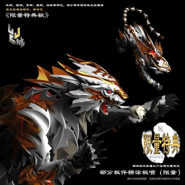 Mô hình lắp ráp SHENX: FX-7800 White Tiger  Model Kit