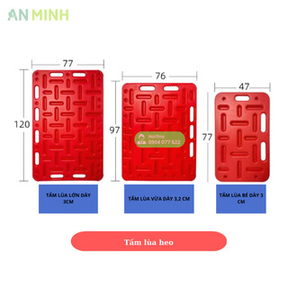 Tấm lùa heo, tấm lùa lợn