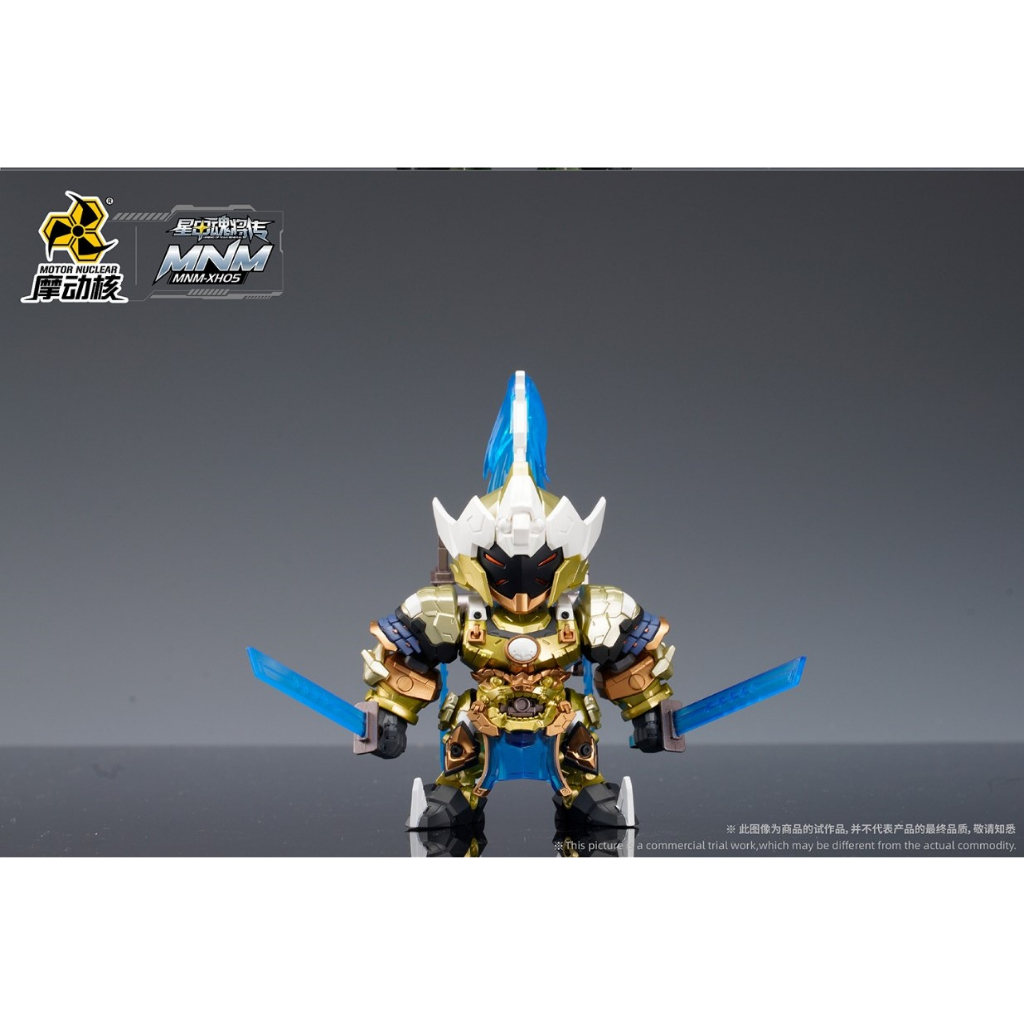 Motor Nuclear Mecha Blindbox Series