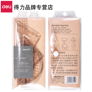 (310) Bộ Eke thước đo góc Deli