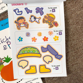 Kumon First Step Workbook
