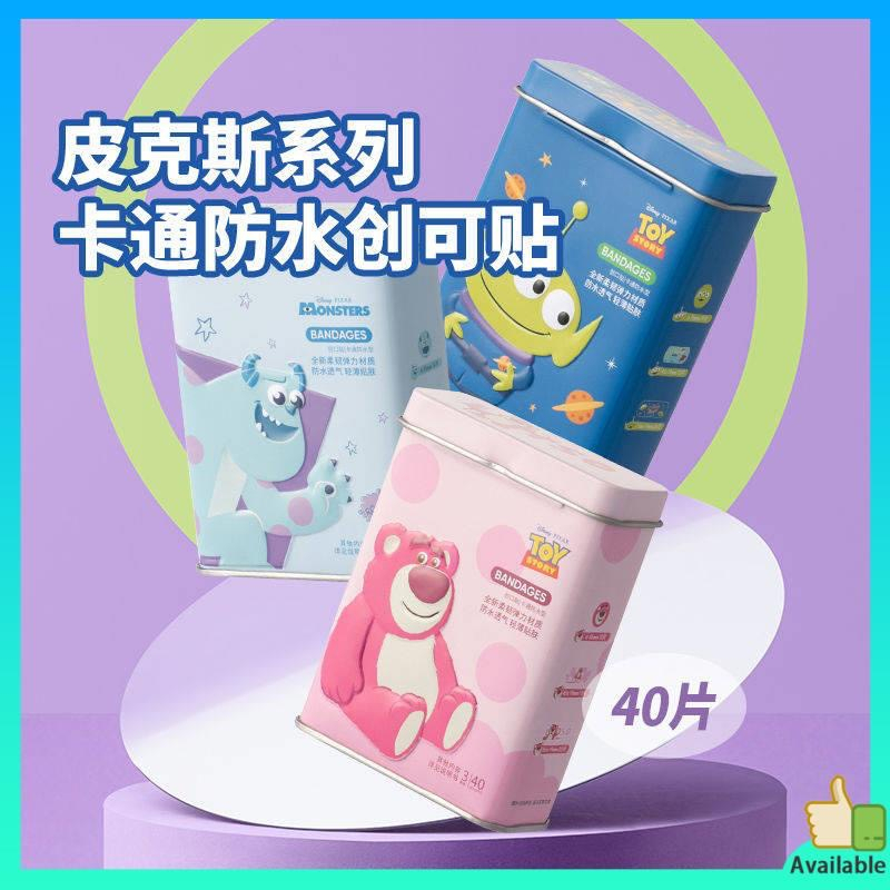 băng dán vết thương thoáng khí, hộp kết hợp băng keo chống nước thiết kế bản disney pixar