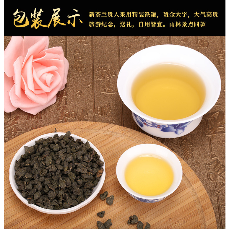 ⚡️Hàng Mới ⚡️Trà Ô Long Nhân Sâm - Lan Quý Nhân