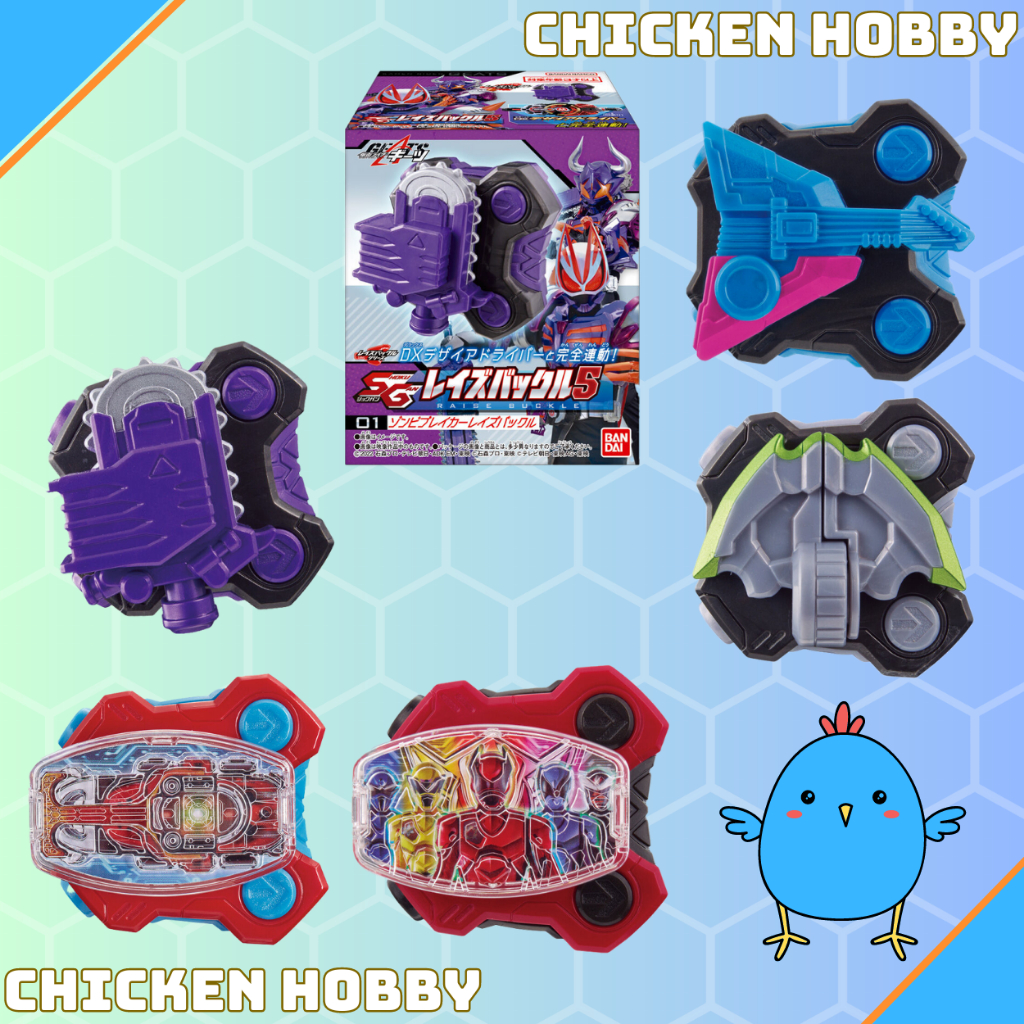 Tổng Hợp Đồ Chơi SG Raise Buckle - Siêu Nhân Mặt Nạ Geats