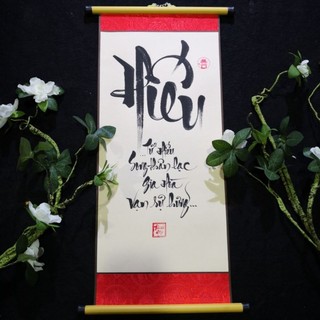 Tranh thư pháp chữ Hiếu (25cm)