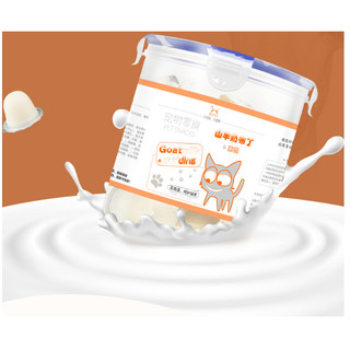 [BÁN LẺ] Thạch Sữa Dê Pudding Dành Cho Chó Mèo
