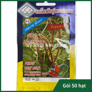 Hạt giống đậu đũa bụi lùn tím Thái Lan gói 50 hạt