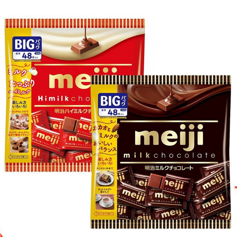 Socola sữa Meiji Nhật Bản 225g