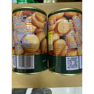 Nấm mỡ mushrooms mẫu mới