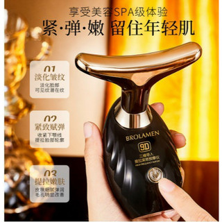 Máy nâng cơ mặt tạo cằm Vline, massage nâng cơ mặt SP31