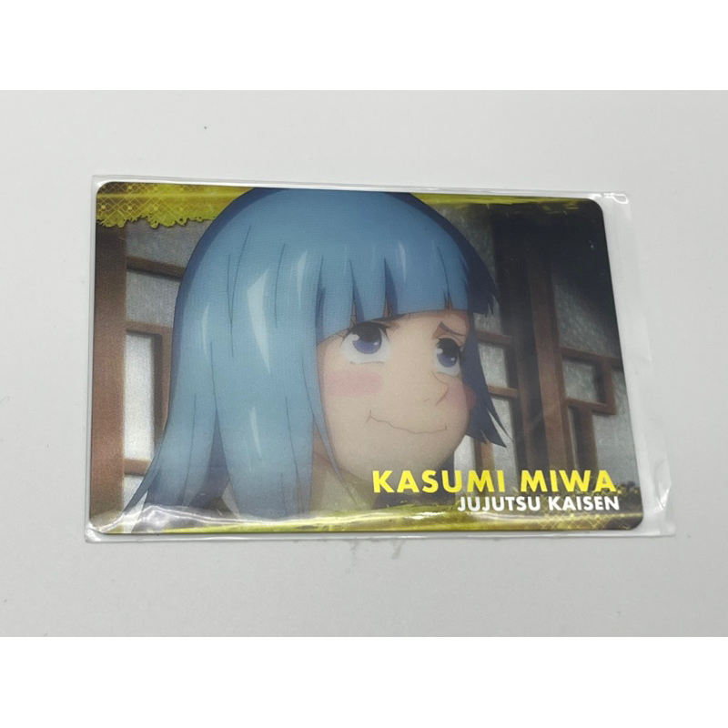 Thẻ bài bo góc chủ đề Jujutsu Kaisen, JJK số 13, Bandai