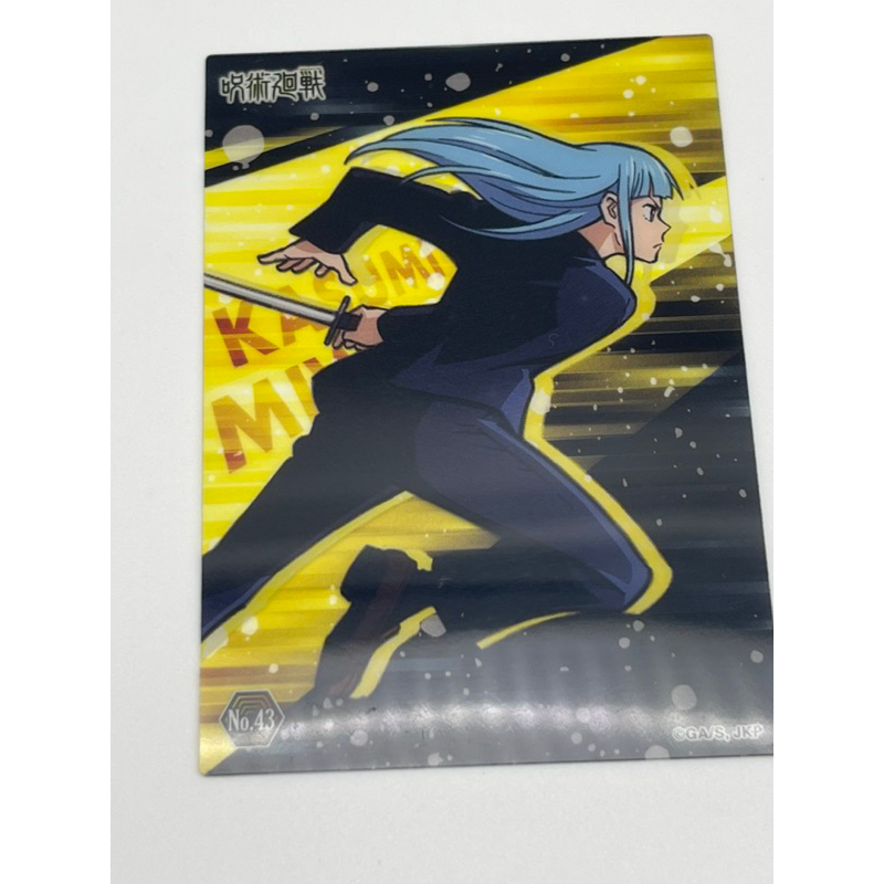Thẻ bài bo góc chủ đề Jujutsu Kaisen, JJK số 13, Bandai
