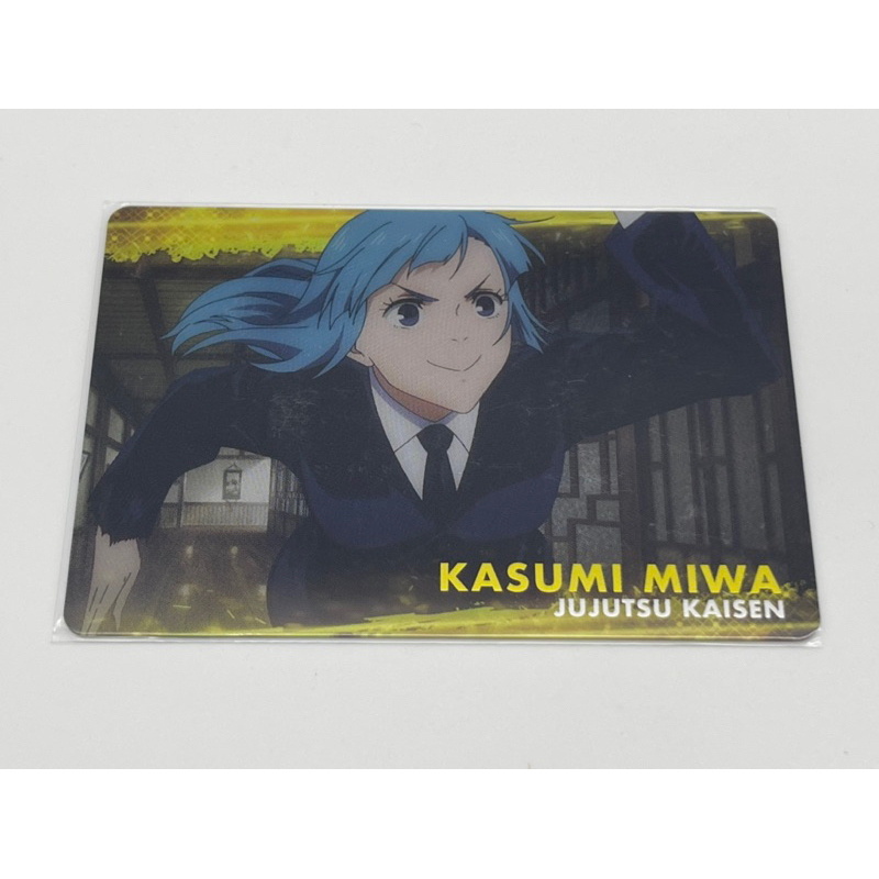 Thẻ bài bo góc chủ đề Jujutsu Kaisen, JJK số 13, Bandai
