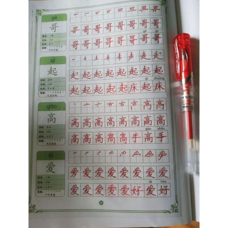 Vở tập viết chữ hán thông dụng 340 chữ hán thông dụng