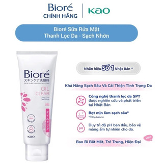 Sữa rửa mặt Biore' 100 gr