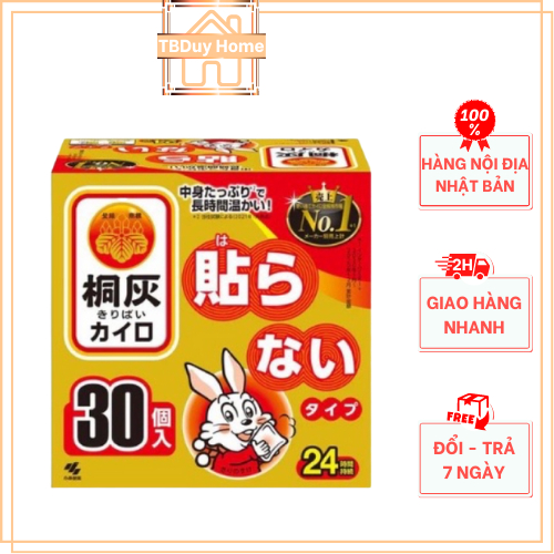 Miếng Dán Giữ Nhiệt Kairo 1 gói/10 miếng ( nội địa Nhật )