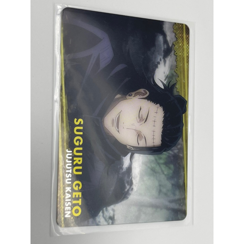 Thẻ bài bo góc chủ đề Jujutsu Kaisen, JJK số 14, Bandai