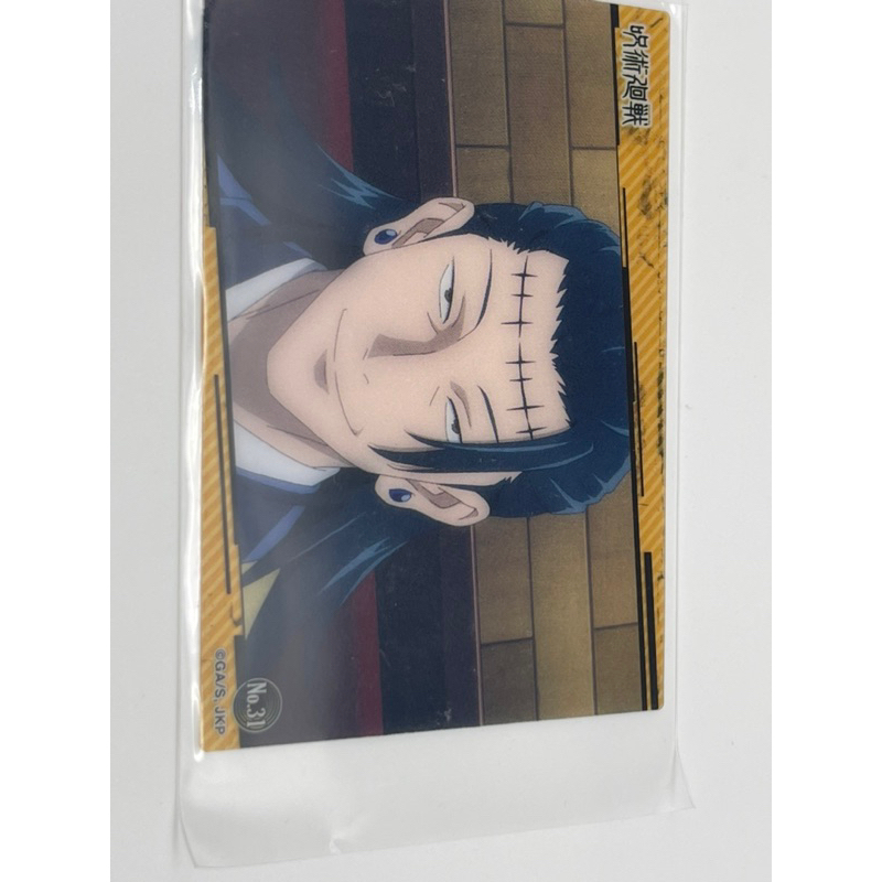 Thẻ bài bo góc chủ đề Jujutsu Kaisen, JJK số 14, Bandai