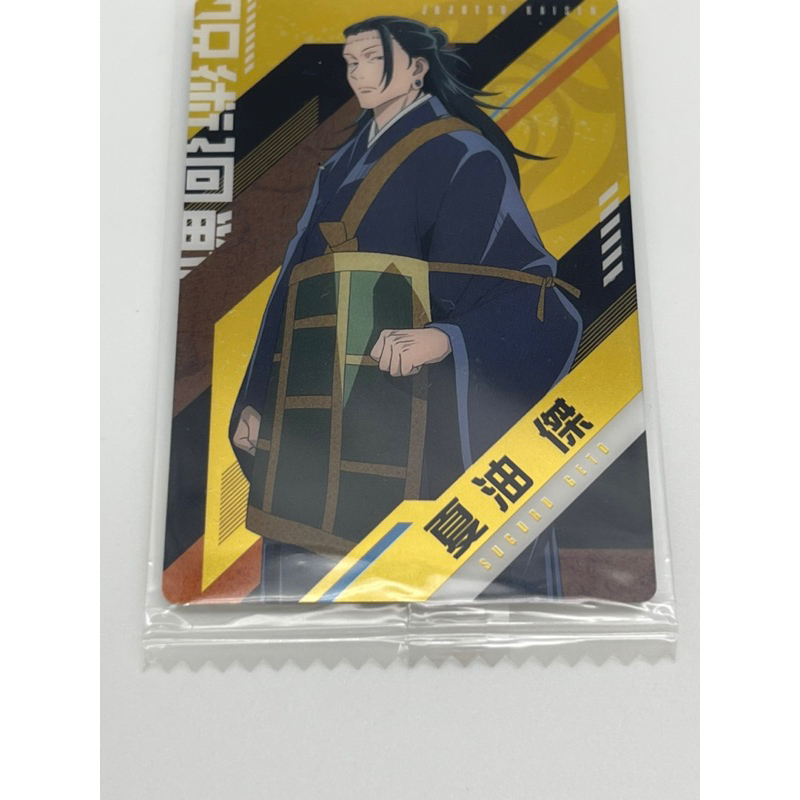 Thẻ bài bo góc chủ đề Jujutsu Kaisen, JJK số 14, Bandai