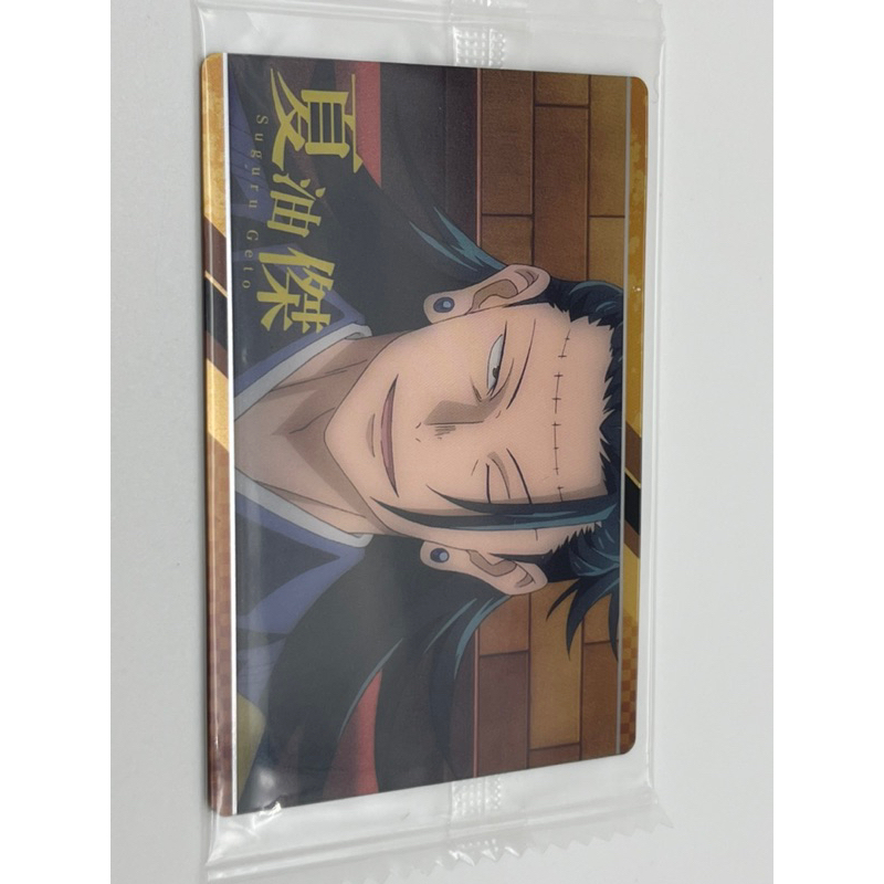 Thẻ bài bo góc chủ đề Jujutsu Kaisen, JJK số 14, Bandai