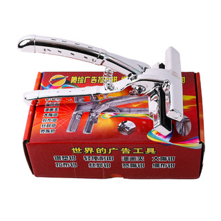 Kìm căng bạt quảng cáo căng vải canvas