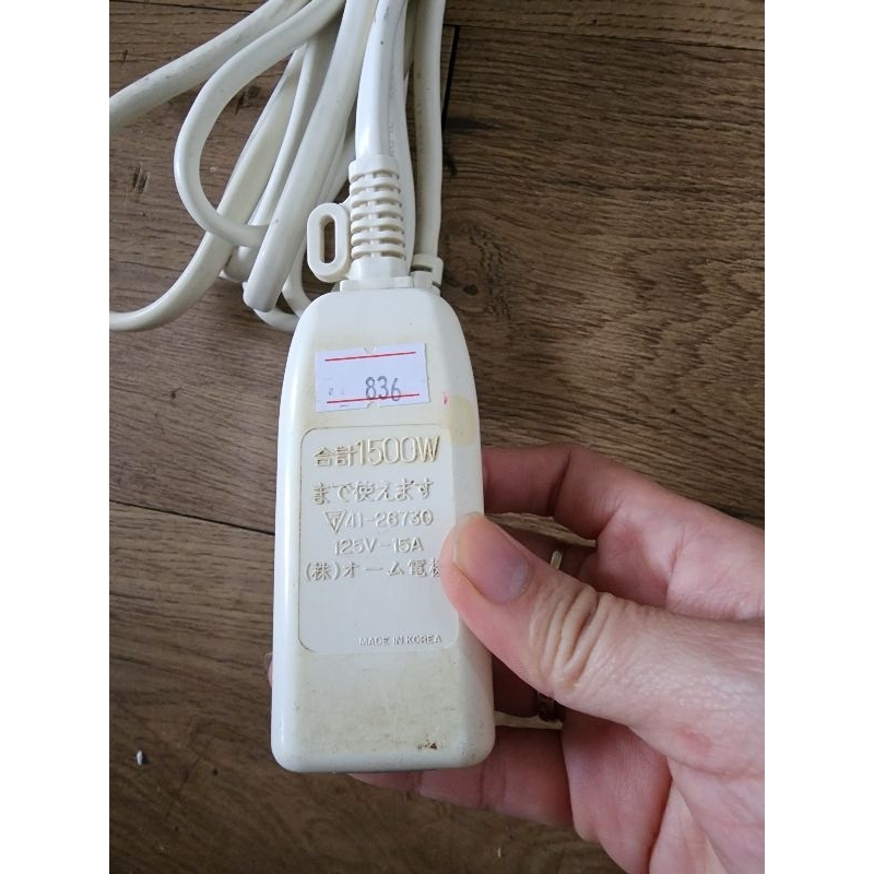 Dây Điện No.836 3m