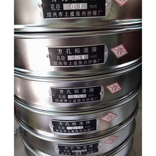 SÀNG RÂY BỘT D20CM - 150 MESH - 0.1MM