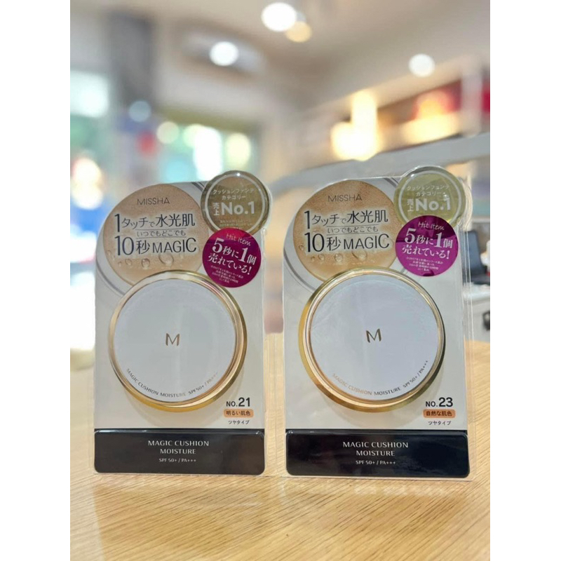 Phấn nước MISHA M MAGIC CUSHION NHẬT BẢN