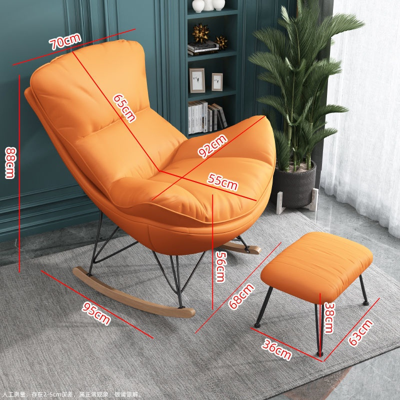 Ghế sofa đơn bập bênh thoải mái nằm thư giãn đọc sách, chất liệu da cao cấp, tặng kèm đôn gác chân-New House City