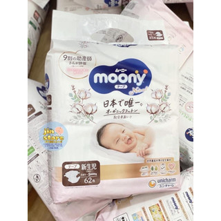 [MOONY NỘI ĐỊA] Tã bỉm Dán/Quần MOONY THƯỜNG/MOONY NATURAL Nội Địa Nhật đủ size Nb90/S84