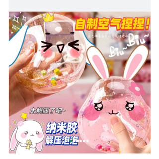 Keo nano thổi bong bóng định hình siêu kute