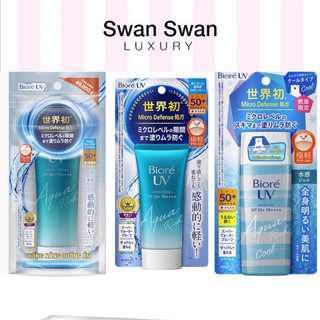 Tinh Chất Chống Nắng Biore Vượt Trội Bảo Vệ 90ml