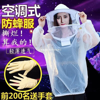 Mũ liền áo màu trắng tránh ong đốt l mật ong manbu