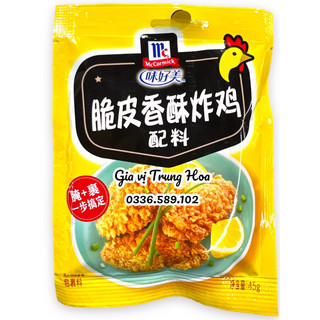 Bột chiên gà giòn tẩm vị hãng MCCormick gói 45g