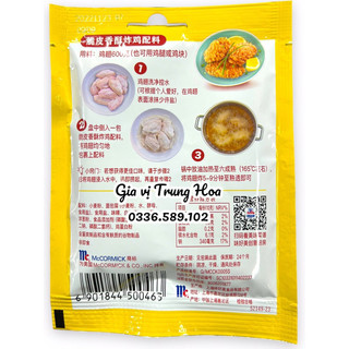 Bột chiên gà giòn tẩm vị hãng MCCormick gói 45g